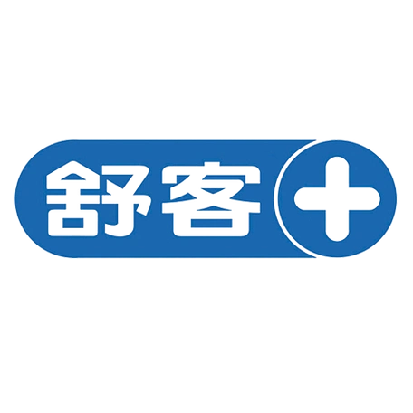 舒客