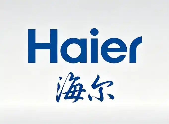 海尔